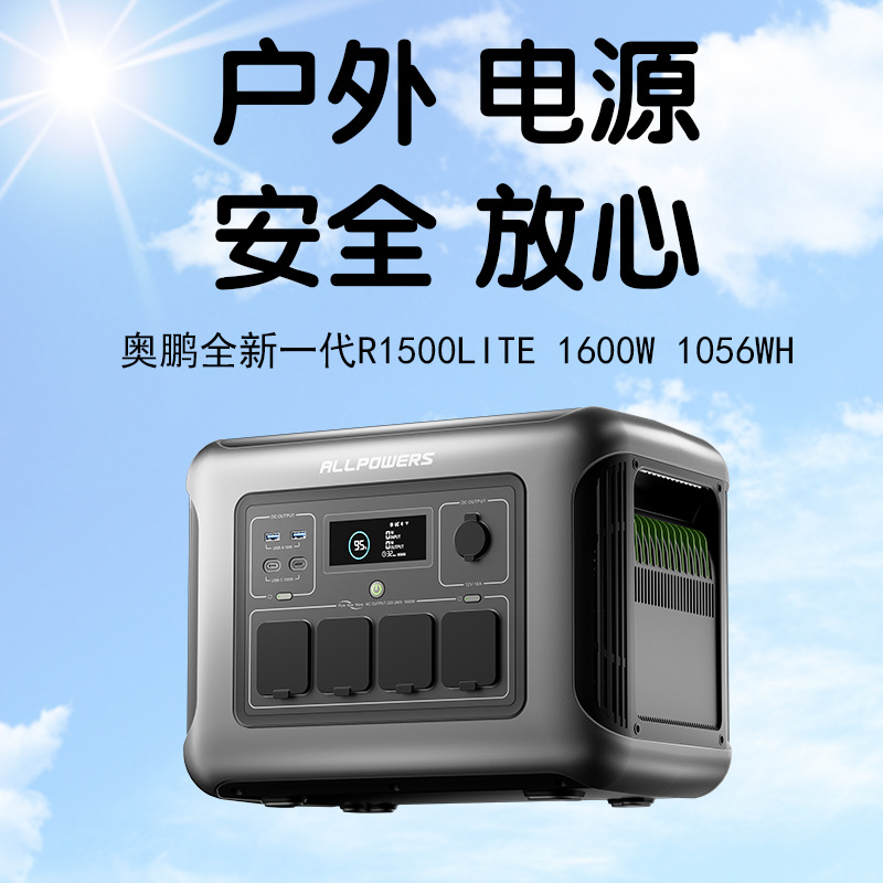 ALLPOWERS outdoor power supply - مراجعة Ups Power Supply Outdoor وسعره