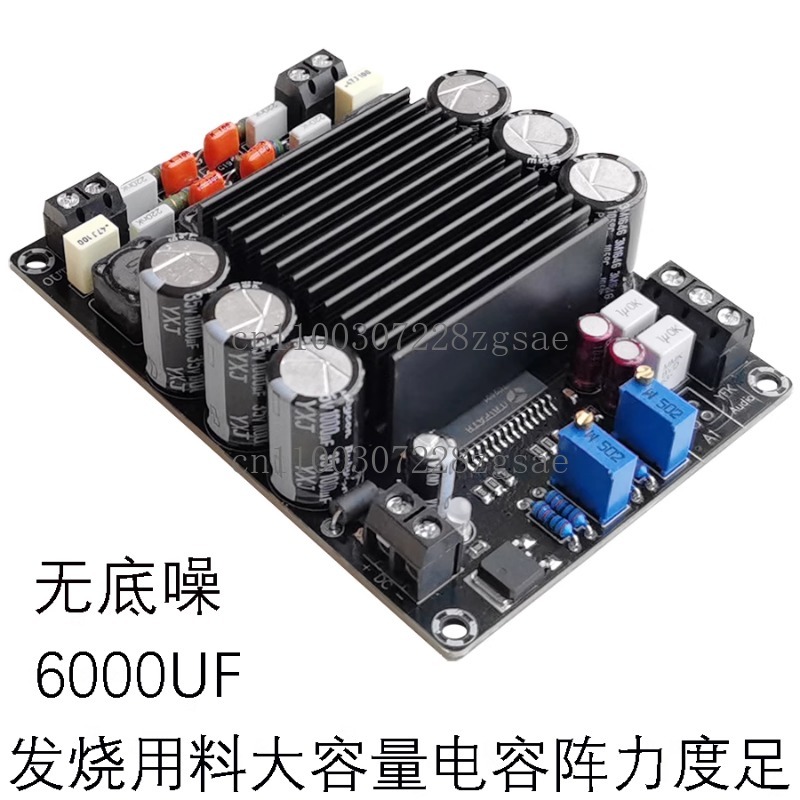 STA508 digital power amplifier - مراجعة Quality Outdoor Power وسعره