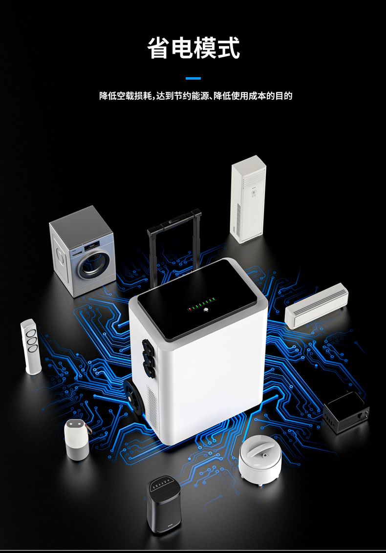 Outdoor super power supply 5kW - مراجعة Ups Power Supply Outdoor وسعره