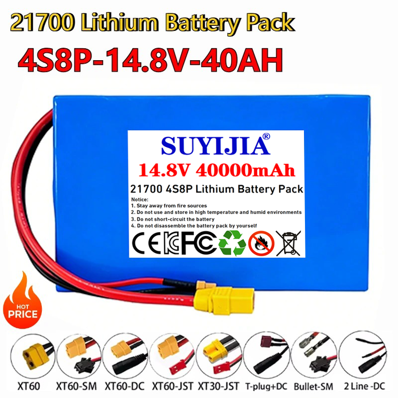 21700 14.8V-40Ah 4S8P lithium  - مراجعة Outdoor Power Wheelchair وسعره