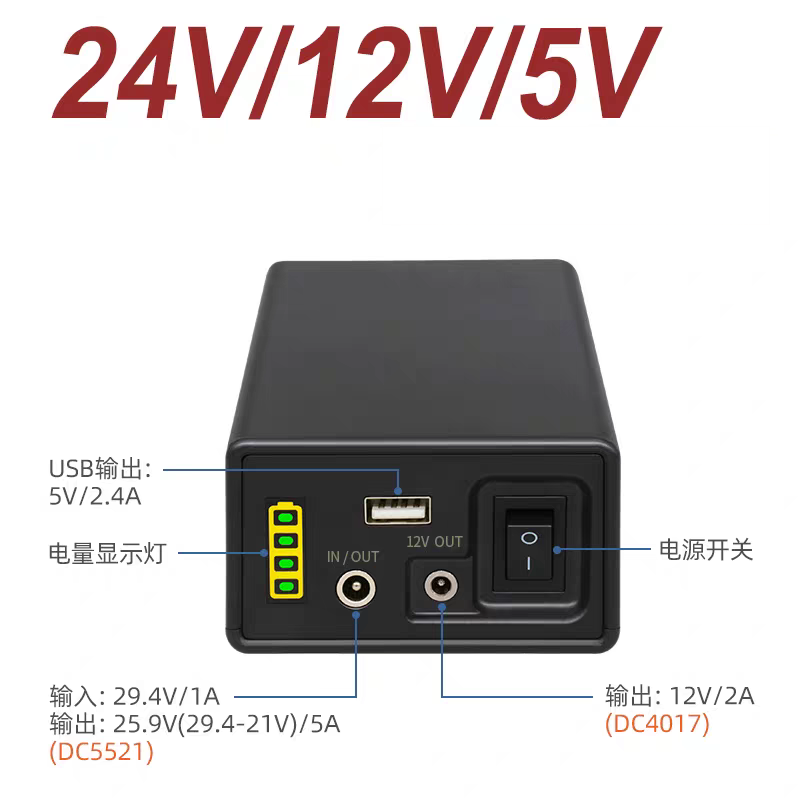 High Quality 24V 12V 44800MAH  - مراجعة Quality Outdoor Power وسعره
