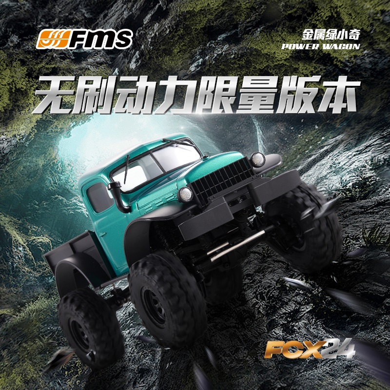 Fms Newly Upgraded Fcx24 Xiaoq - مراجعة Outdoor Power Meter Bike وسعره