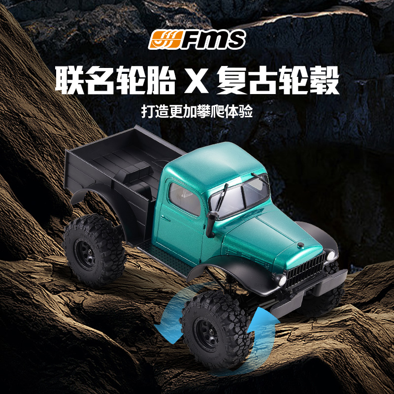 Fms Newly Upgraded Fcx24 Xiaoq - مراجعة Outdoor Power Meter Bike وسعره