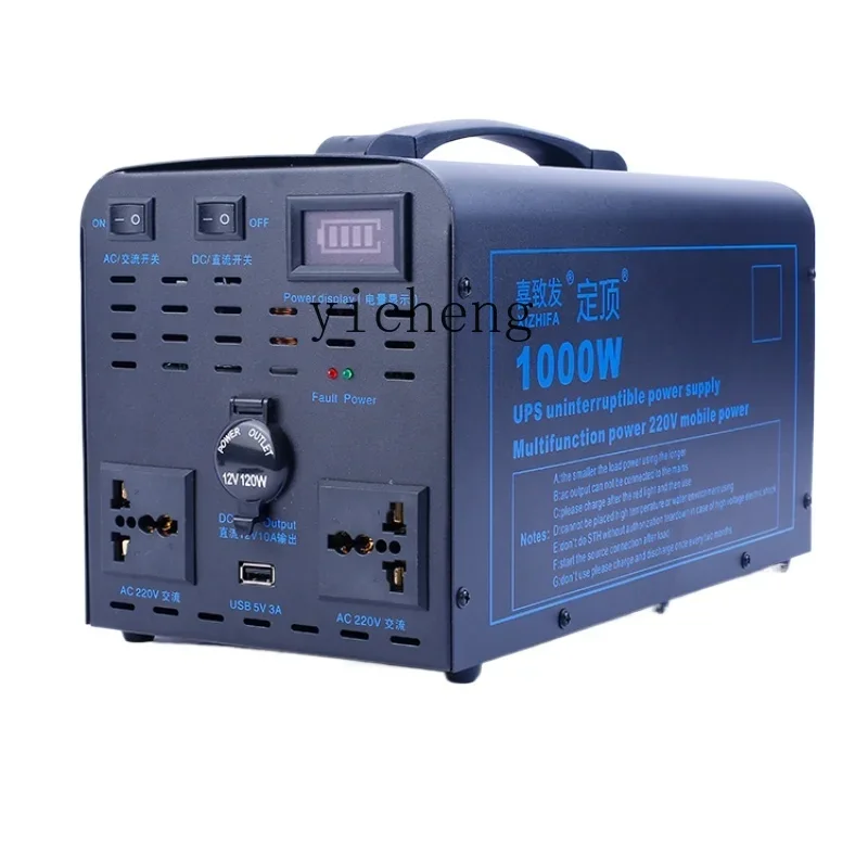 110V Outdoor Mobile Power Supp - مراجعة Ups Power Supply Outdoor وسعره