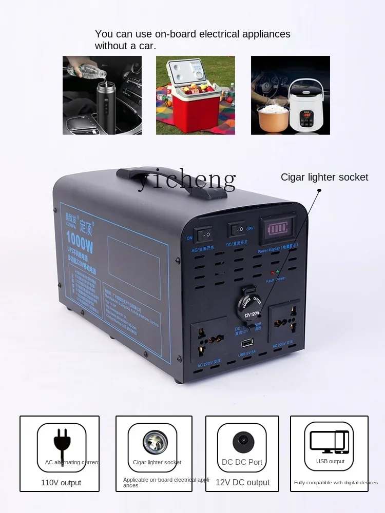 110V Outdoor Mobile Power Supp - مراجعة Ups Power Supply Outdoor وسعره