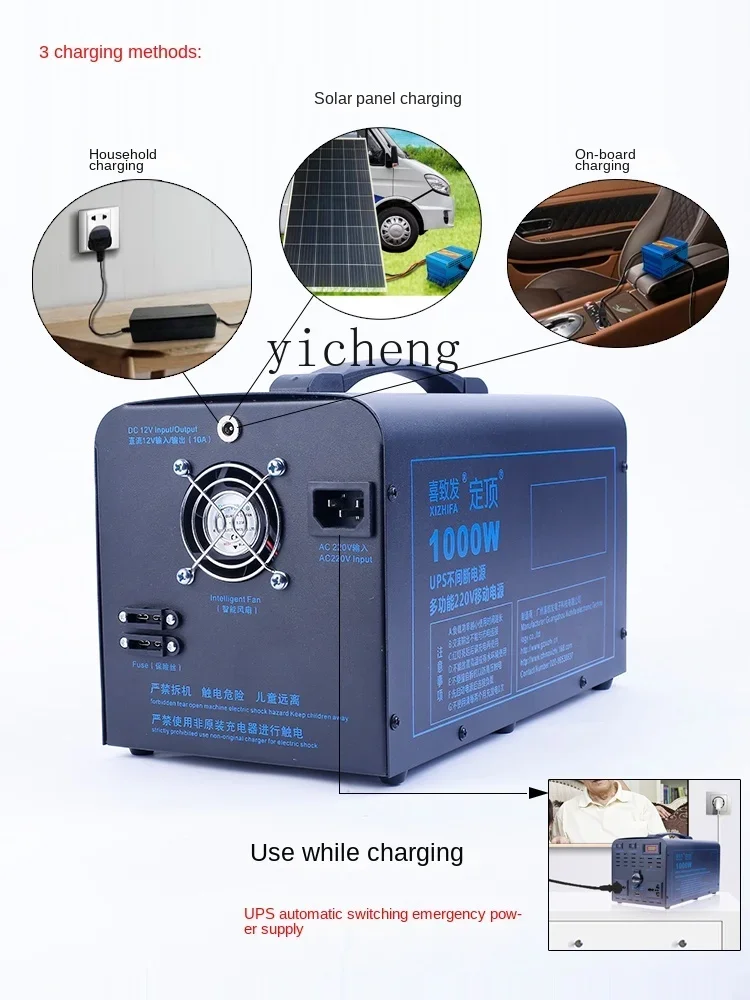 110V Outdoor Mobile Power Supp - مراجعة Ups Power Supply Outdoor وسعره