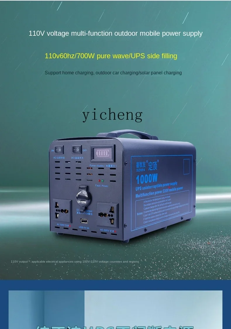 110V Outdoor Mobile Power Supp - مراجعة Ups Power Supply Outdoor وسعره